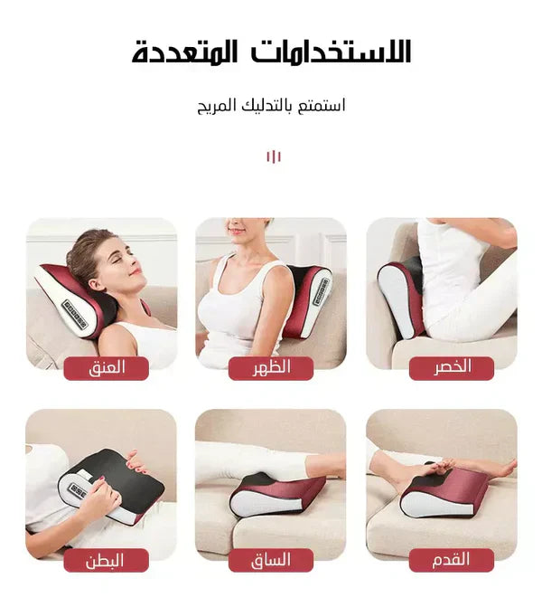 ꜱᴍᴀʀᴛʜᴀᴠᴇɴ™ Red Pillow Massager – جهاز تدليك الوسادة الحمراء